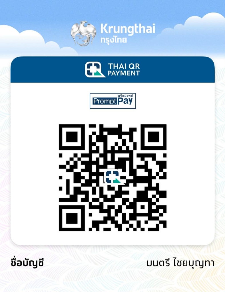 PromptPay QR Code