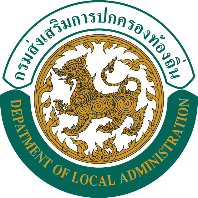 เครือข่าย องค์กรปกครองส่วนท้องถิ่น